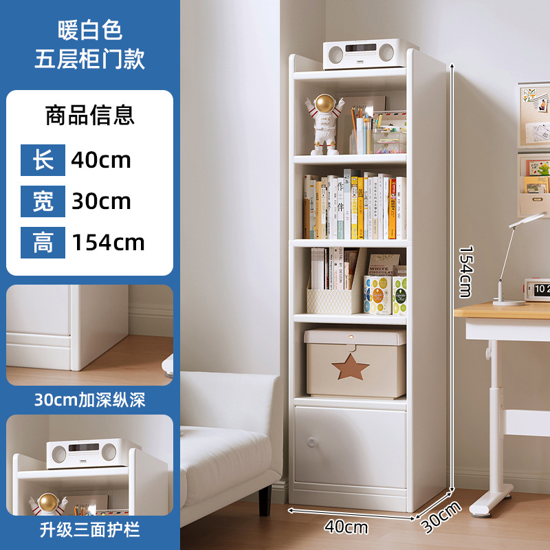30cm armario de borde estrecho estante de piso alto armario estrecho estante de cama dormitorio estante de cama casero estante de almacenamiento multicapa al lado de la cama
