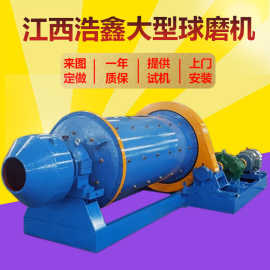 球磨机型号规格 大型卧式棒球磨机 1830*3000节能球磨机图片