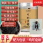 代发源头独立瓶装包装