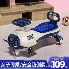新型子供用飛行機は車をねじって、車を揺らします。