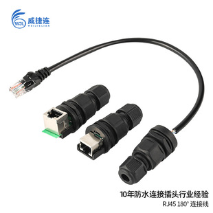RJ45��ˮ�W���B��������������尲�b�W�j��ˮ�B������ˮ�W���^