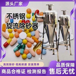 304���P� ������ɰ���x��ʽ������ɰ��ɳɳˮ���x�tș��ˮ�^�V��