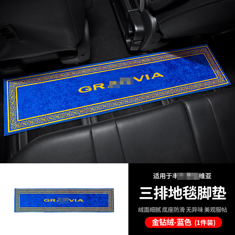 Alfombrillas para coche, ecológicas y sin olores, accesorios interiores para las filas segunda y tercera, artículos interiores para suelos de moqueta y madera, alfombrillas para pies, modificación y decoración de coches.