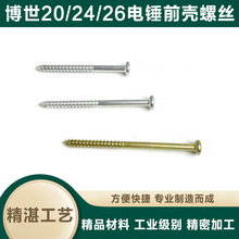 m䲩GBH2-20/24/26DREN_^ǰݽz_ݽz