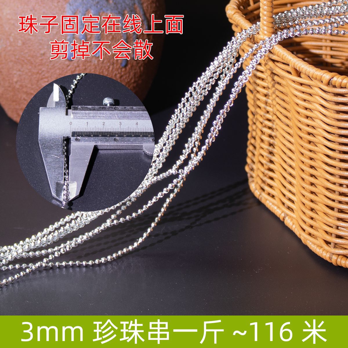 Cadena de perlas imitación de boda perlas hechas a mano DIY accesorios joyería tocado material de joyería para el cabello 6mm 10mm