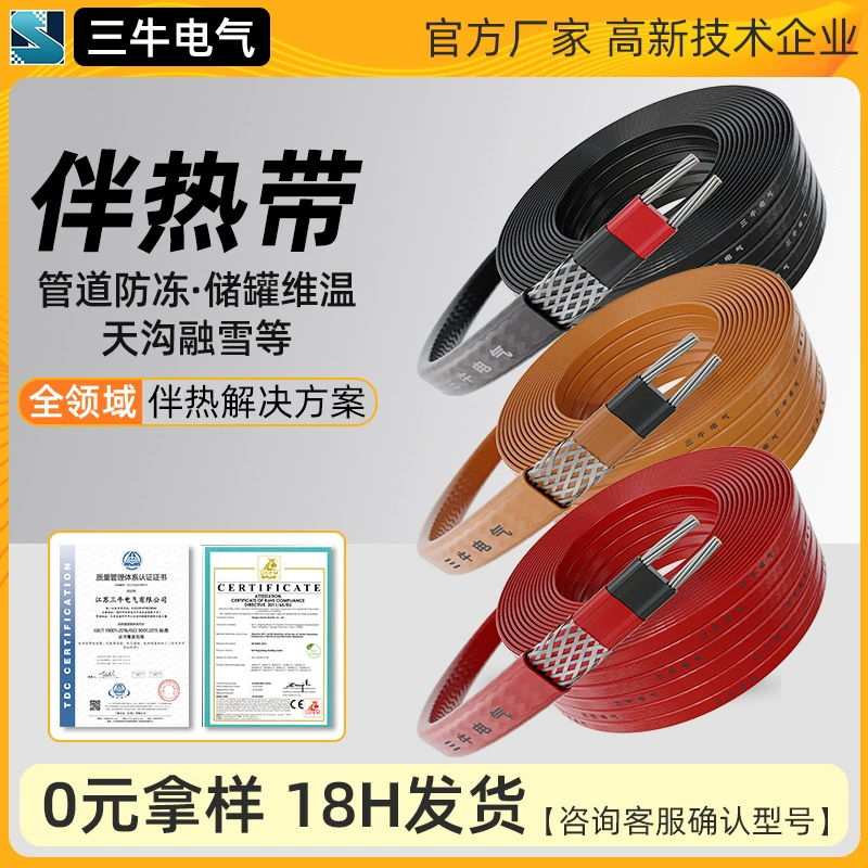 Взрывозащищенный самоограничивающийся Электрический отслеживание температуры с тропическим огнестойким автоматическим контролем температуры, сопровождающим антифризом промышленного трубопровода и тропического