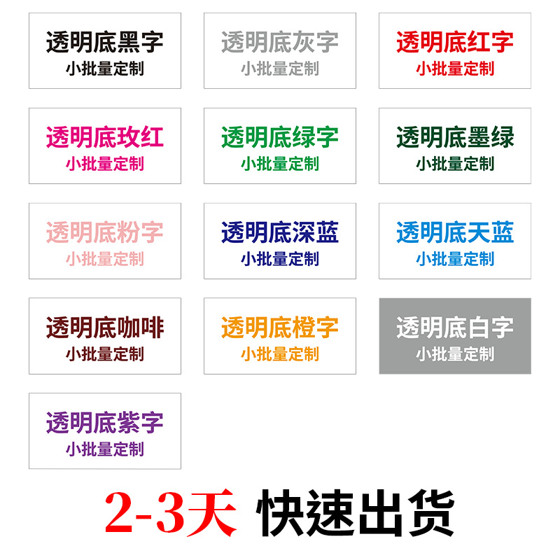 テープカスタムロゴ印字パターン二次元コード封箱梱包物流包装販売透明カスタムテープ