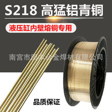 ����ͭ����ͭ����ͭ��ͭ벻���˿HS201S221 211����ͭ��˿S214