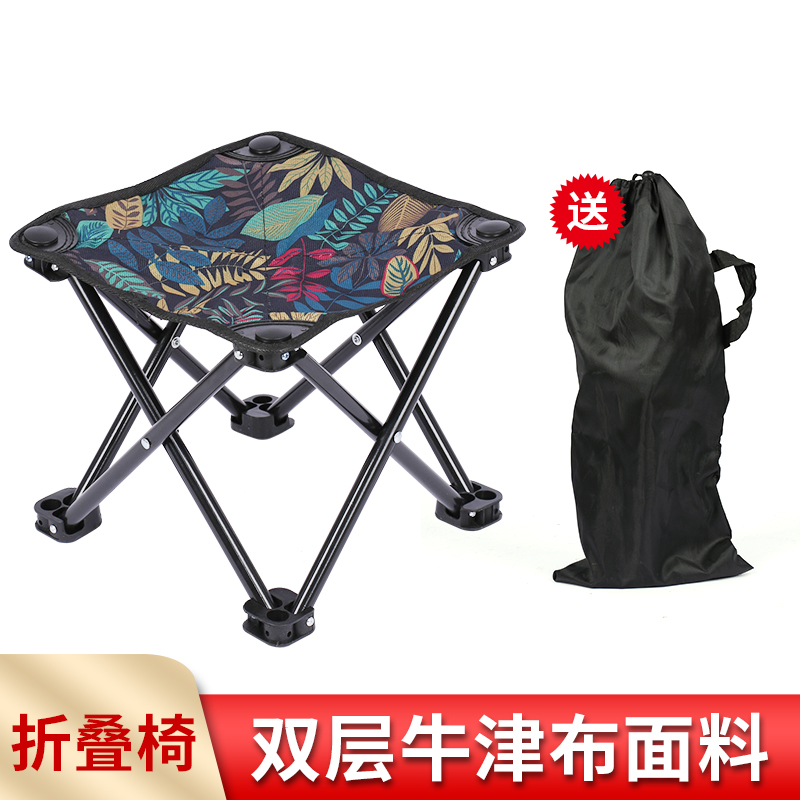 Travel folding handheld chair for camping for home use