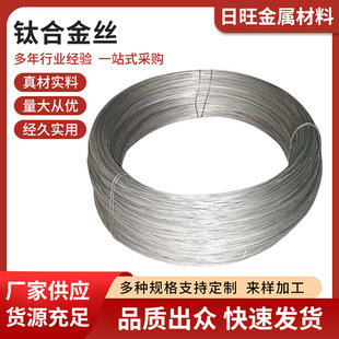⁺Ͻ�z Ti-50A ⁺Ͻ�TC4⁹�