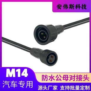 M14��ĸ���ӷ�ˮ����܇�������^�B�Ӿ�늙C���^�Դ����ˮ�B����