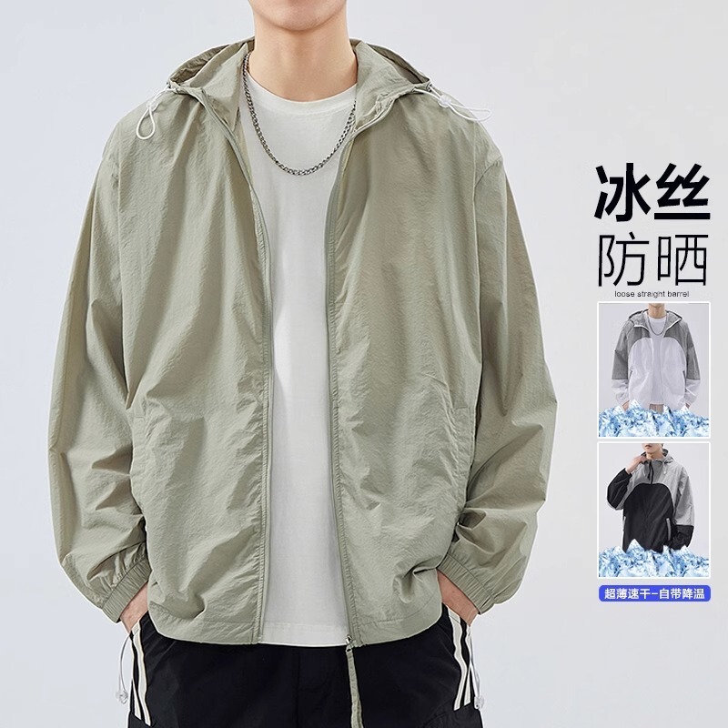 Ice Silk Lightweight Hooded Sun Protection Clothing for Men, Summer Outdoor Cycling Fishing Jacket, Loose Breathable Sun Protection Outerwear Ice Silk Lightweight Hooded Sun Protection Clothing for Men, Summer Outdoor Cycling Fishing Jacket, Loose Breathable Sun Protection Outerwear