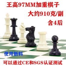 ����������97MM���H��׼��ِ���H������ ��4�� Triple Weighted