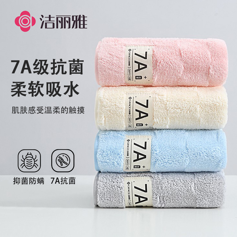 Jie Liya 7A Grade Antibacterial Coral Velvet Towel with Absorbent Properties and Hanging Strap for Face Washing, Sgs Antibacterial Testing Jie Liya 7A Grade Antibacterial Coral Velvet Towel with Absorbent Properties and Hanging Strap for Face Washing, Sgs Antibacterial Testing