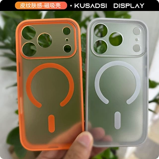 适用新款苹果17ProMax手机壳高端保护套iPhone18肤感磨砂支架跨境