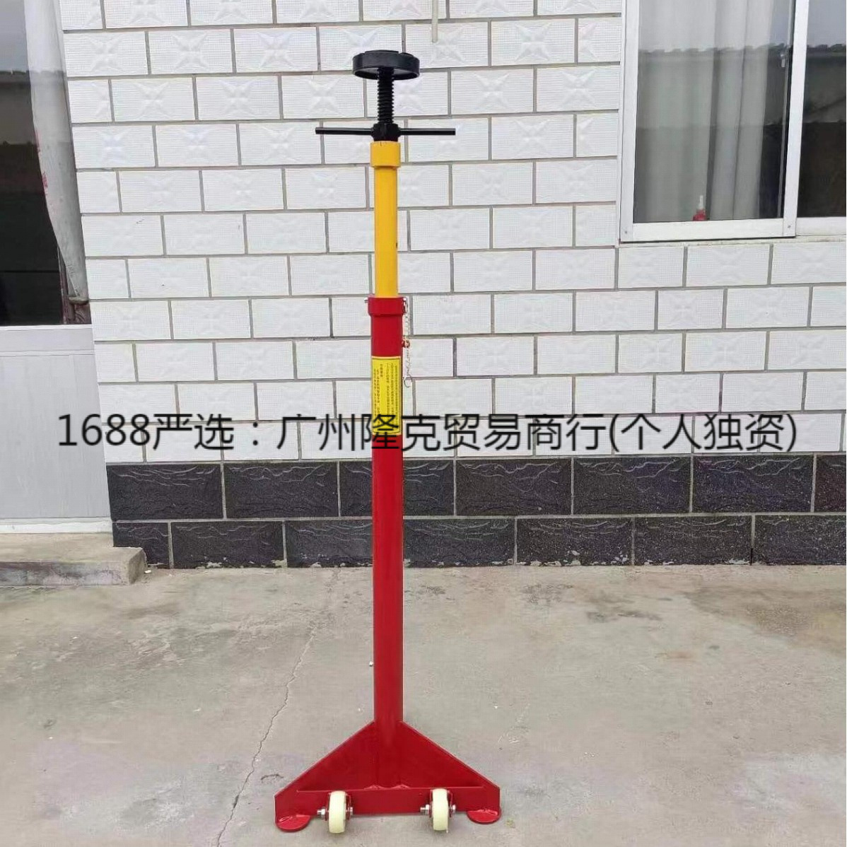 举升机安全支架变速箱托架发动机千斤顶汽车升降机支撑架保垒德株