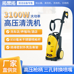 ����������ˮ�߉�ϴ܇�C 3100W�߉���ϴ�C�坍�o�n�����ù��I