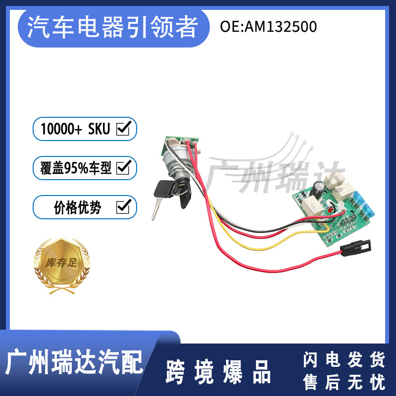 AM132500 para el interruptor de encendido de automóviles John Deere