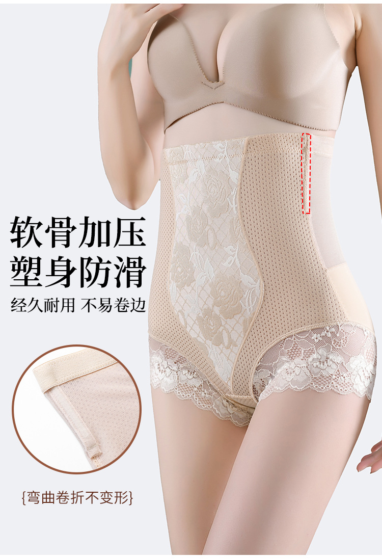 详情-新-三角_08