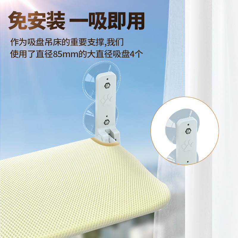 Cama de gato, ventana, vidrio, balcón, ventosa colgante en el aire, nido colgante, artefacto de sol, suministros para gatos al por mayor