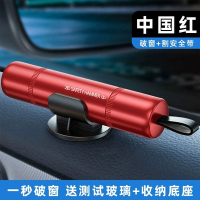 German Car Window Breaker, Qəza çəkici - enhanced-version-aviation-alloy-china-red-breaks-the-window-in-05-seconds-cuts-the-safety-belt-in-seconds