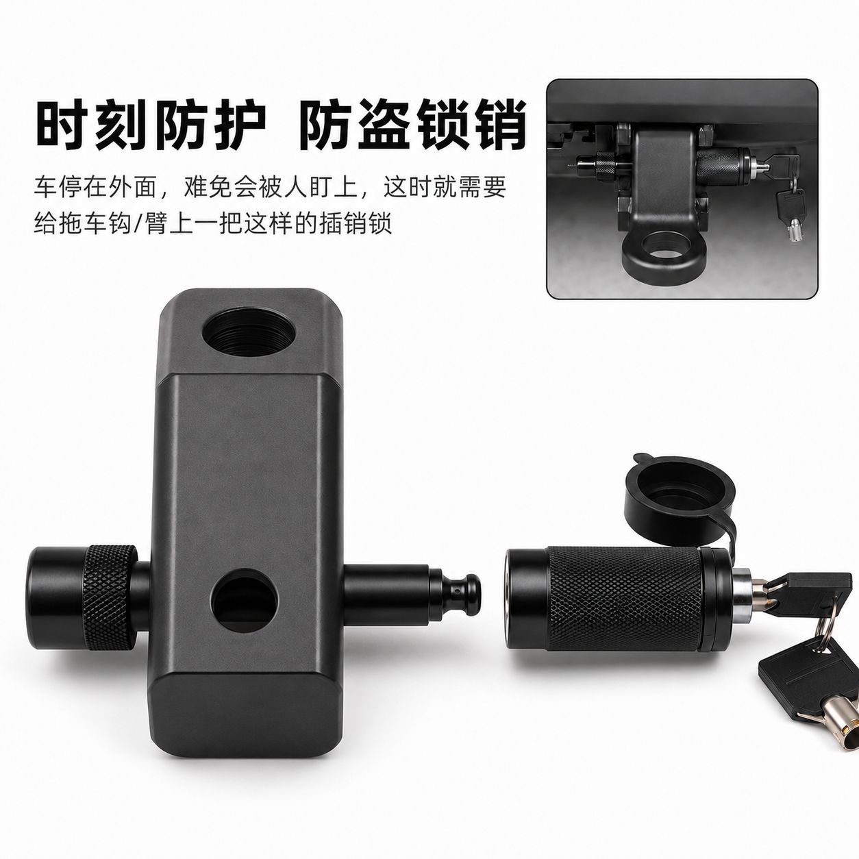 Car Trailer Lock, Trailer Hitch Latch Lock, Vehicle Security Anti-Theft Lock, Modification Accessories, Rv Anti-Trailer Hitch Lock