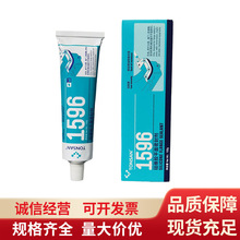 ������ɽ��ِ��TONSAN�����zƽ���ܷ℩TS1596 �l�әC�ܷ��z���l