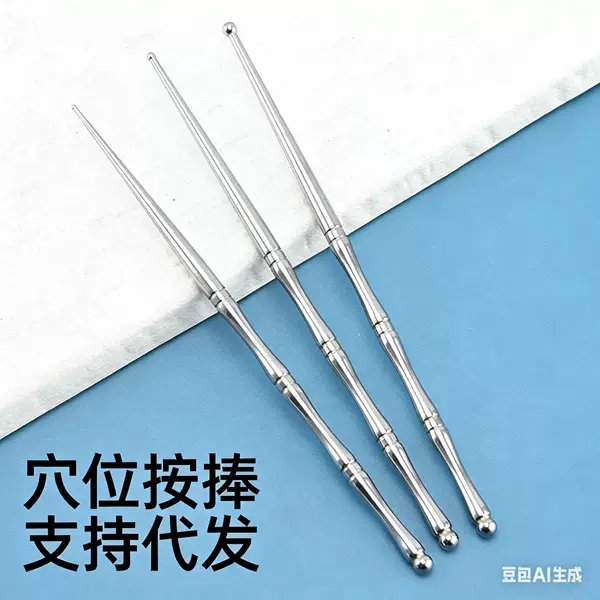 Stainless Steel Acupressure Pen, Large-Sized Acupressure Stick for Eye, Face, and Foot Meridian Points, Double-Headed Ear Point Massage Stick