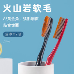 Wholesale Small Cow Adventure Toothbrush High Density Large Brush Head Toothbrush Department Store Supermarket 2-Pack Supermarket Style