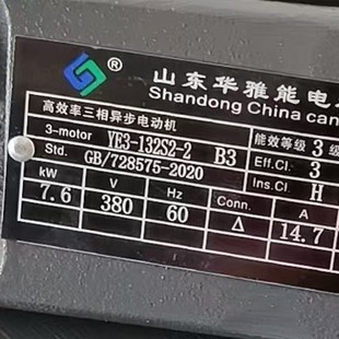 ȫ���l؛YE3-315M-4-132KW늙C�~��YE3늄әC�����T�F��Ƥ������