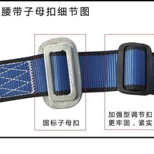 世成国标高空作业安全带半身户外空调清洗双钩防坠安全绳耐磨套装