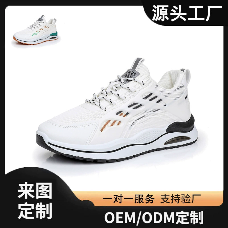 Трансграничная спортивная обувь мужская осень новая дышащая сетчатая обувь мягкая подошва надувная обувь для бега повседневная модная спортивная обувь мужская