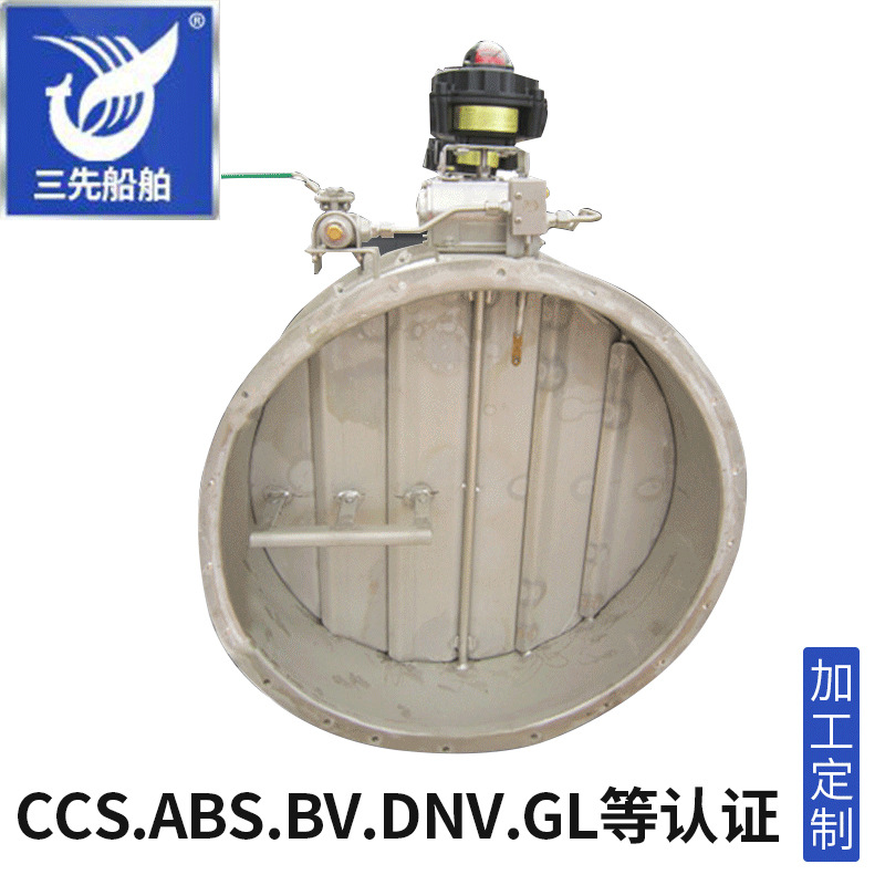 船舶海工用气动防火风闸 气动挡火阀 船级社认证