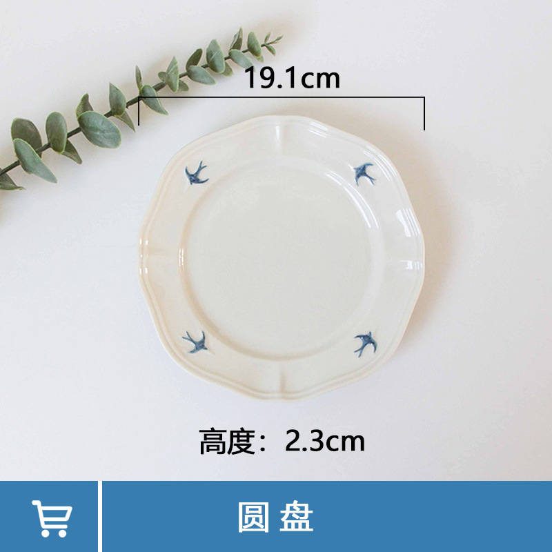 제비 7.8inch 디스크