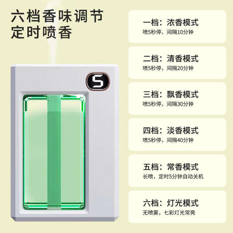 アロマセラピー自動スプレー香家庭用室内の持続的なアロマベッドルーム噴霧空気清浄剤トイレ消臭ホテル|undefined