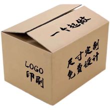 做错的二手纸箱不定期有尺寸不定现货批发自提五层三层加厚特硬