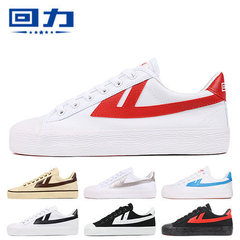 Rebound women's canvas shoes, men's white shoes, Shanghai Rebound new latex insoles A328