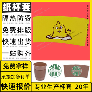 Bakery 500ml Dessert Shop Baking Workshop Star Hotel Cake Shop Lemon Tea Cup Cover Customized