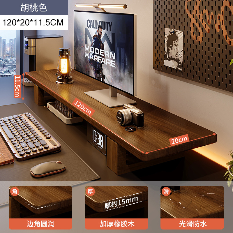 Monitoreo de madera sólida de color nuez elevando el marco de escritorio de computadora de escritorio estante de almacenamiento de escritorio de oficina estante de almacenamiento alto