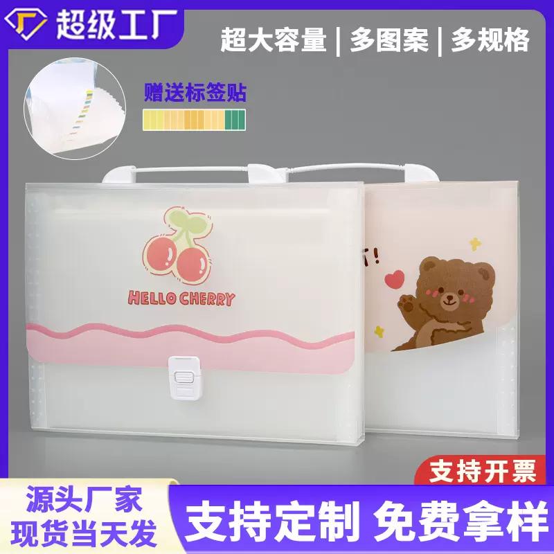 13格学生卡通试卷手提文件包多层防水PP收纳风琴包大容量A4风琴包