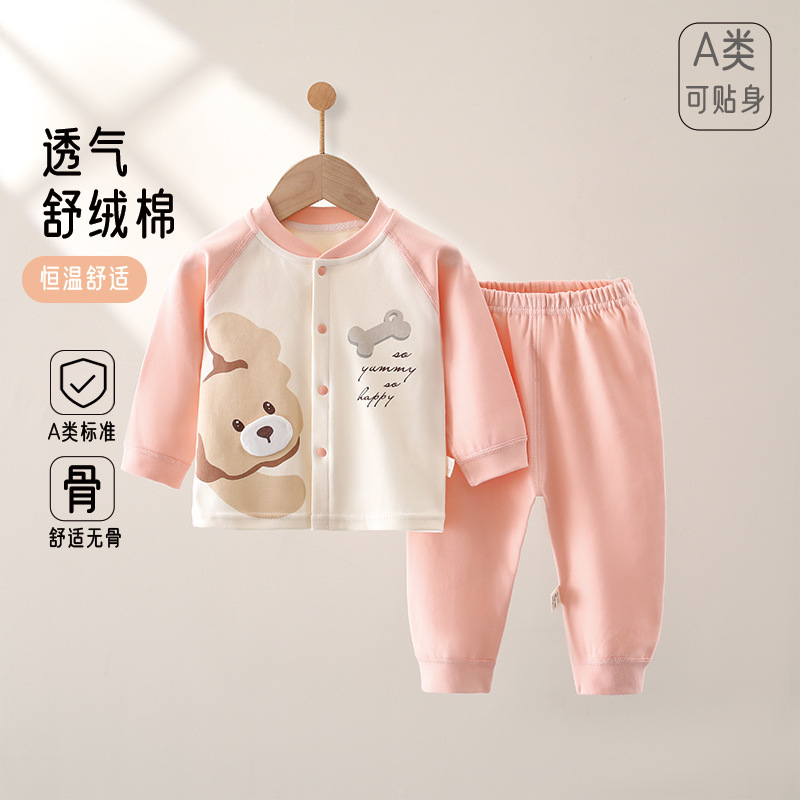 安阳童装婴幼儿舒绒面料纯棉无骨两件套男女宝宝长袖分体婴儿衣服|undefined