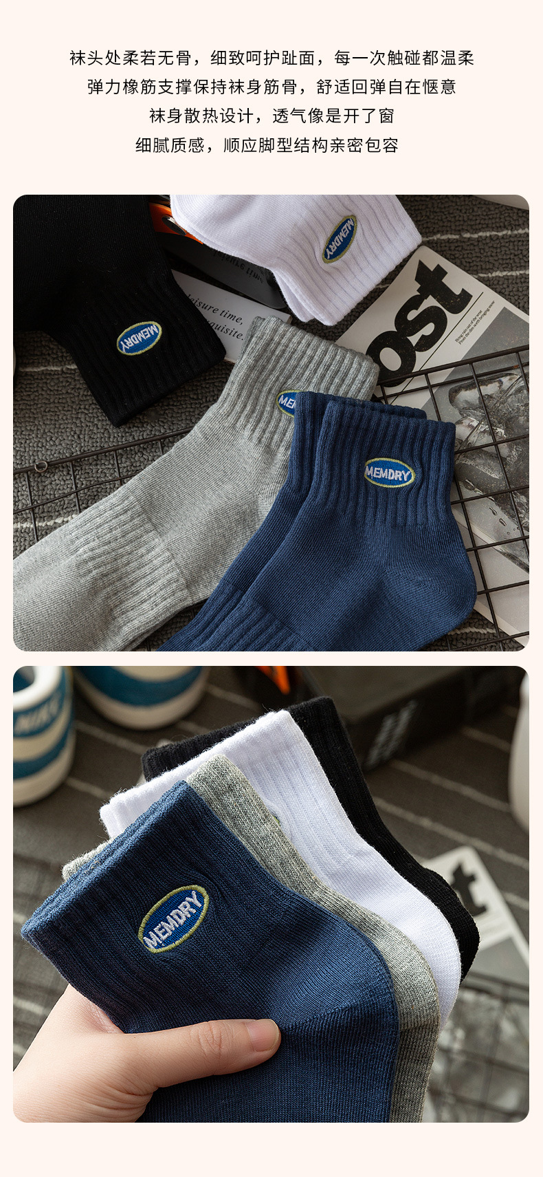 XY船袜_06.jpg
