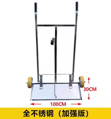 전체 스테인레스 스틸 강화 버전 100cm 평생 보증