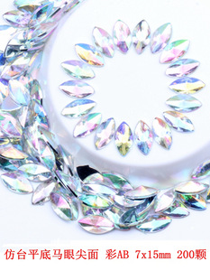 �¿���̨ƽ���R�ۼ����AB7x15mm200pcsDIY������ˮ���ʯĘ�N