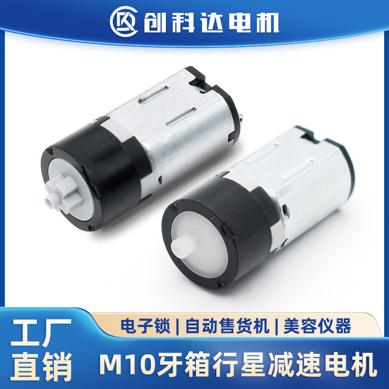 CKD-10GP-M10 플라스틱 유성 모터