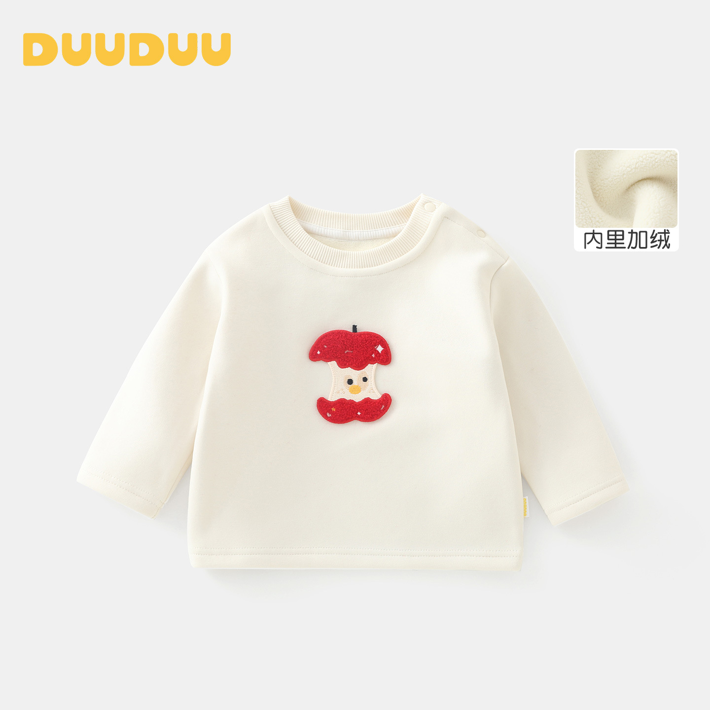 DUUDUU fleece-lined warm clothing for toddlers, Class A baby long-sleeved tops, Korean style girls' sweatshirts, autumn and winter.