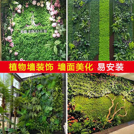 仿真植物墙户外植物墙草坪背景墙面装饰米兰草坪普通草坪