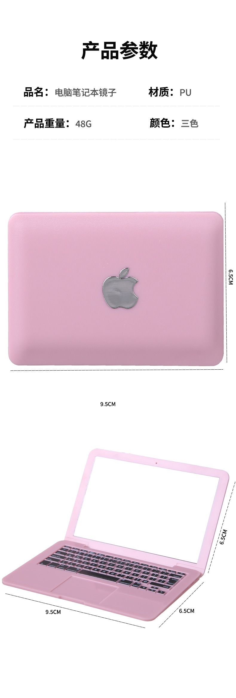 苹果电脑化妆镜_08