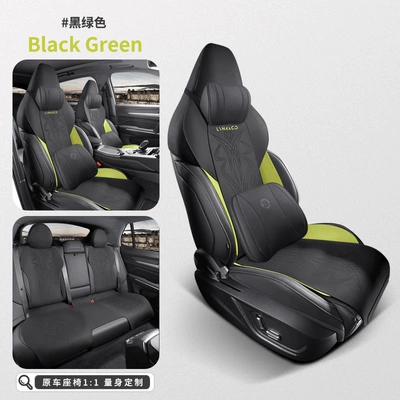 Modelə uyğun (Original) oturacaq örtükləri: Pack Cushion Auto Parts Modified Decorative - black-green-lynk-06-special-complete-setmemory-version-special-car