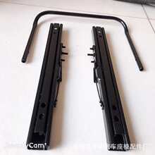 汽车座椅双锁加长滑轨 改装加装商务车 面包车座椅加长滑轨滑道